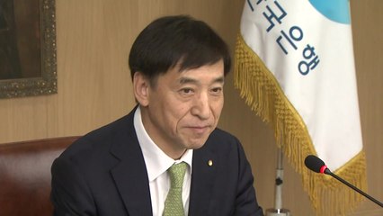 한국은행, 올 경제성장률 전망치 3%→2.9%로 낮춰 / YTN