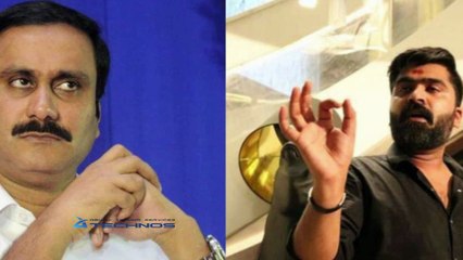 Simbu Open Challenges to Anbumani Ramadoss | Simbu Talk Vijay Sarkar Issue | Maanadu