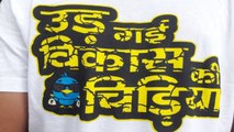 Loksabha Elections 2019 में PM Modi के Vikas को घेरने के लिए Congress का T-Shirt Plan।वनइंडिया हिंदी