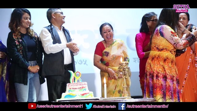 चर्चित नायिकाहरुको बिचमा बसेर संचार मन्त्रिले १८ बर्षे केक कटे NFDB 18th Anniversary