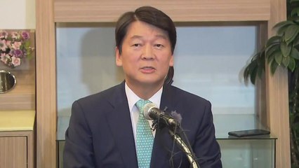 안철수, 6년 만의 '휴식기'..."성찰·배움 시간 가질 것" / YTN