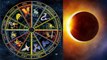 Surya Grahan: इन राशियों के लिए खास है साल का दूसरा सूर्य ग्रहण | Solar Eclipse 2018 | Boldsky