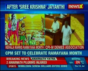 CPM set to celebrate Ramayana month, celebrations to start from 17th July