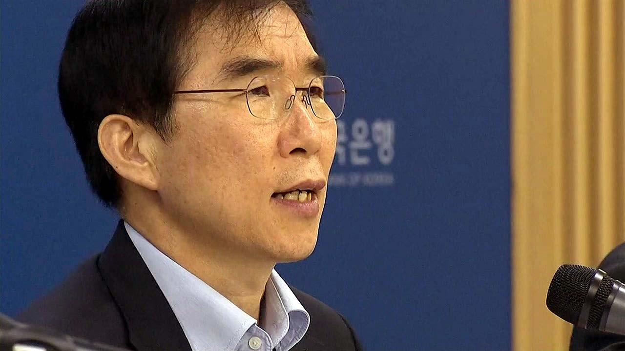 한은, 올해 성장률 전망 2.9%로 하향 조정 / YTN