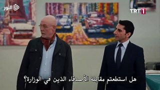 مسلسل ميلاد الحلقة 1- 03