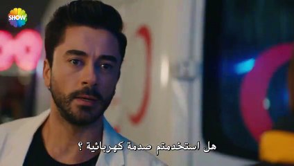 مسلسل نبضات قلب الحلقة 21 مترجمة للعربية (القسم 1)