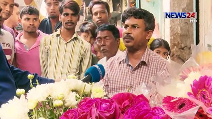 যেভাবে মাদকের সাথে বাংলাদেশের মাফিয়ারা ! গুটিবাজি 'GUTIBAAZI' Undercover Episode 10 Full on News24