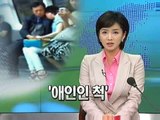 50 yaşındaki yaşlı Koreli adam, sarhoş 20 yaşındaki kızı metroda taciz etti.