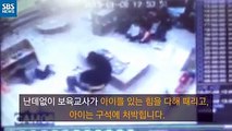 Kore bu çocuk bakıcısı kadını konuşuyor! baktığı çocuğu döven bu kadının cezası ne olmalı?