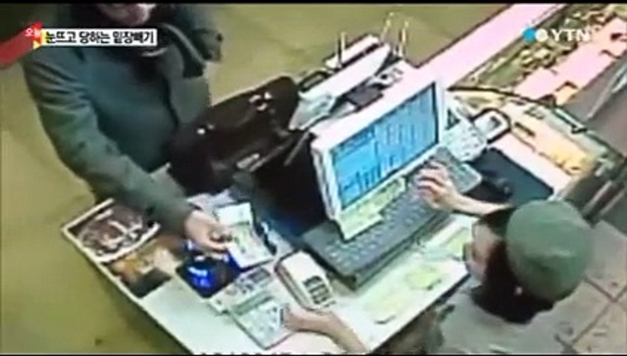 Koreli adam tırknakçılık yöntemi ile kasiyeri dolandırdı