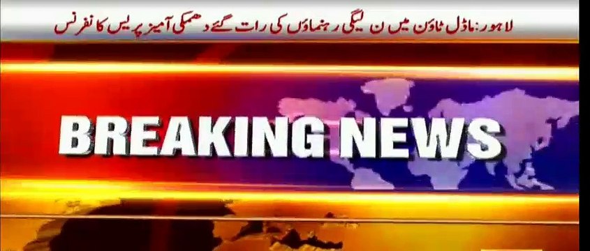 Ayaz Sadiq warns Caretaker CM Punjab to not create troubles for PML-N