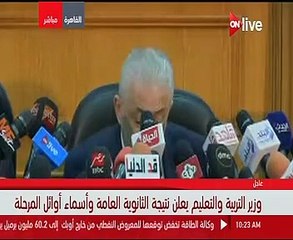 وزير التعليم: نظام تعليمى جديد ينتج جيلا من المبدعين والادباء