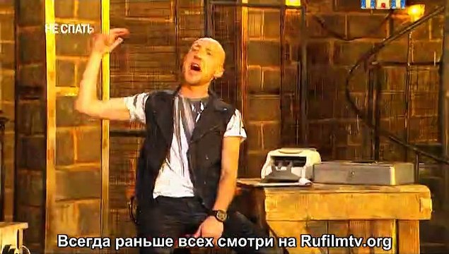Не спать! новий выпуск [01/07/2016, Юмор, SATRip]