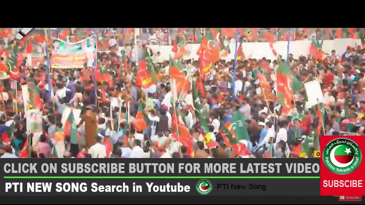 Allah pay Iman Balay pay Nishan New PTI Song By Rahat Fateh Ali Khan New PTI song - New PTI Song