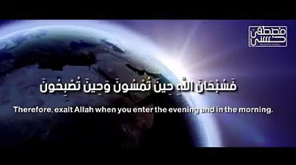 فَسُبْحَانَ اللَّهِ حِينَ تُمْسُونَ وَحِينَ تُصْبِحُونَ..استمع لتلاوة قرآنية عطرة من سورة "النمل" للقارئ/ عمر شلبي#قران_الفجر