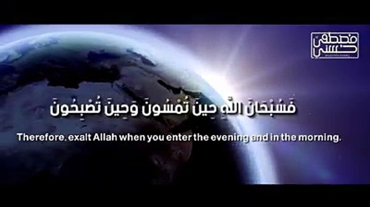 فَسُبْحَانَ اللَّهِ حِينَ تُمْسُونَ وَحِينَ تُصْبِحُونَ..استمع لتلاوة قرآنية عطرة من سورة "النمل" للقارئ/ عمر شلبي#قران_الفجر