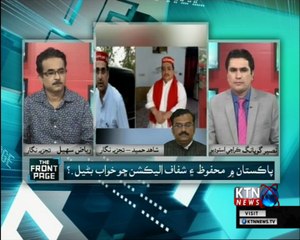 The Front Page- Naseer Gopang- 11th July 2018