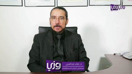 أعراض سرطان المبيض وطرق علاجه