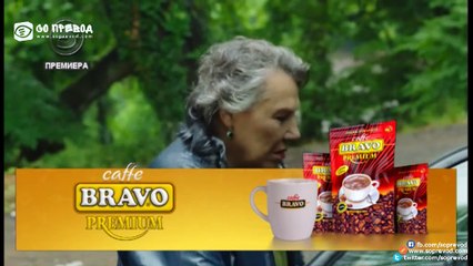 Љубов и пари 153 епизода