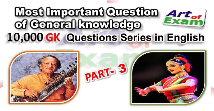 GK questions and answers # part-3 for all competitive exams like IAS, Bank PO, SSC CGL, RAS, CDS, UPSC exams and all state-related exam.
