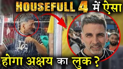 Descargar video: Revealed- Akshay Kumars Look From HOUSEFULL 4 Sets