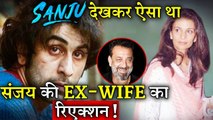 Sanjay Dutts Ex-Wife Rhea Pillai Shocking Reaction After Watching SANJU