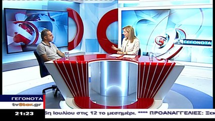 Γ.Βλόντζος: Αναταραχή και στην Ακαδημαική κοινότητα της Θεσσαλίας