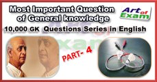 GK questions and answers           # part-4      for all competitive exams like IAS, Bank PO, SSC CGL, RAS, CDS, UPSC exams and all state-related exam .