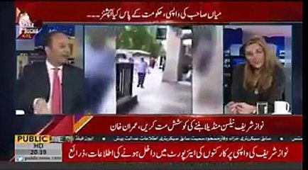 Sana Bucha claims big  : Reham Khan was on Shahbaz Sharif's payroll