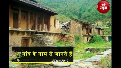 INDIA में इस जगह है Ghost Town, भूलकर भी जाने की हिम्मत ना करें...