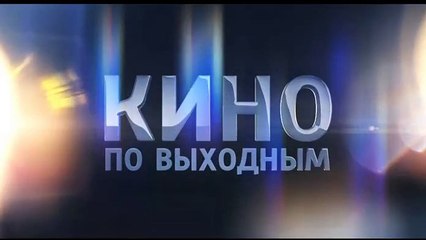 Городская рапсодия 1, 2, 3, 4 серия 4 06 2016 смотреть онлайн