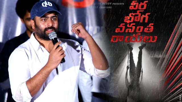 Veera Bhoga Vasantha Rayalu First Look Launch Event