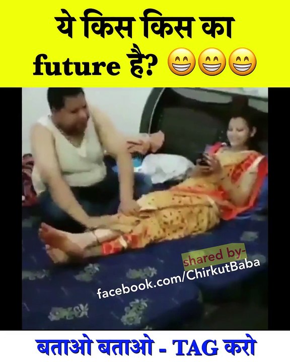 ये किस किस का future है? बताओ बताओ