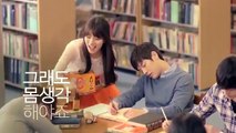 Kore'deki IU 'nun oynadığı Domino's Pizza reklam filmi