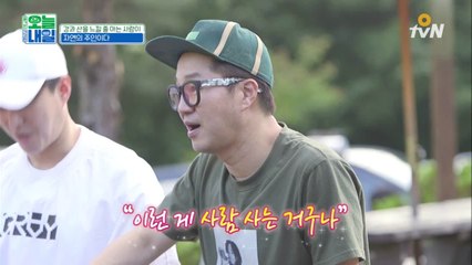 자연을 벗삼아 제대로 힐링! ′인천 허준′ 지상렬의 소감은?