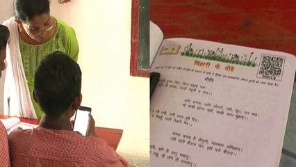 देश पर पहली बार यूपी के सरकारी स्कूल के बच्चे मोबाइल में देख सकेंगे किताबों का विजुअल