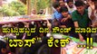 Shivrajkumar birthday :  ಬಾಸ್ ಕೇಕ್ ಕತ್ತರಿಸಿದ ಶಿವಣ್ಣ...!! | Filmibeat Kannada
