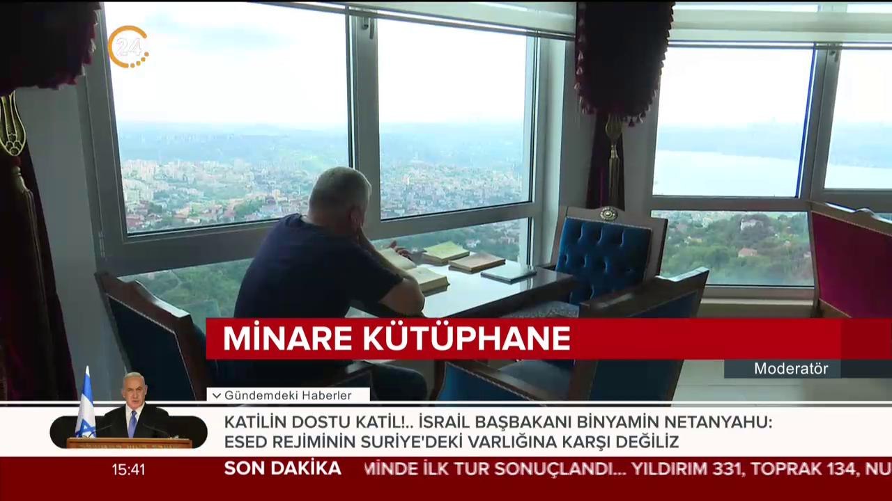 Minare kütüphane