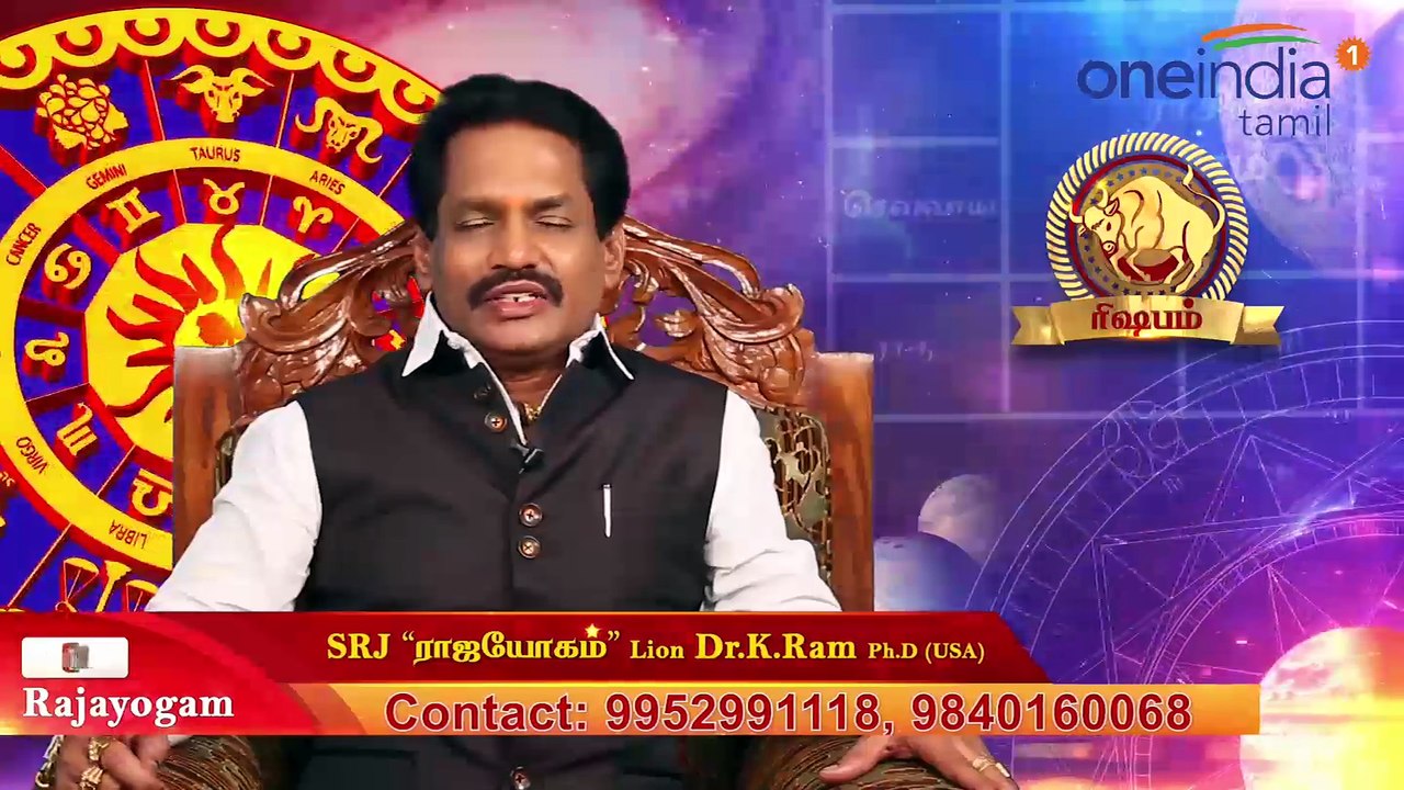 13-07-2018-இன்றைய ராசி பலன் | Astrology Tamil | Oneindia Tamil