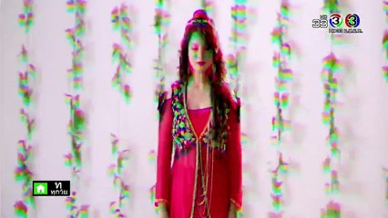 นาคิน ตอนที่ 165