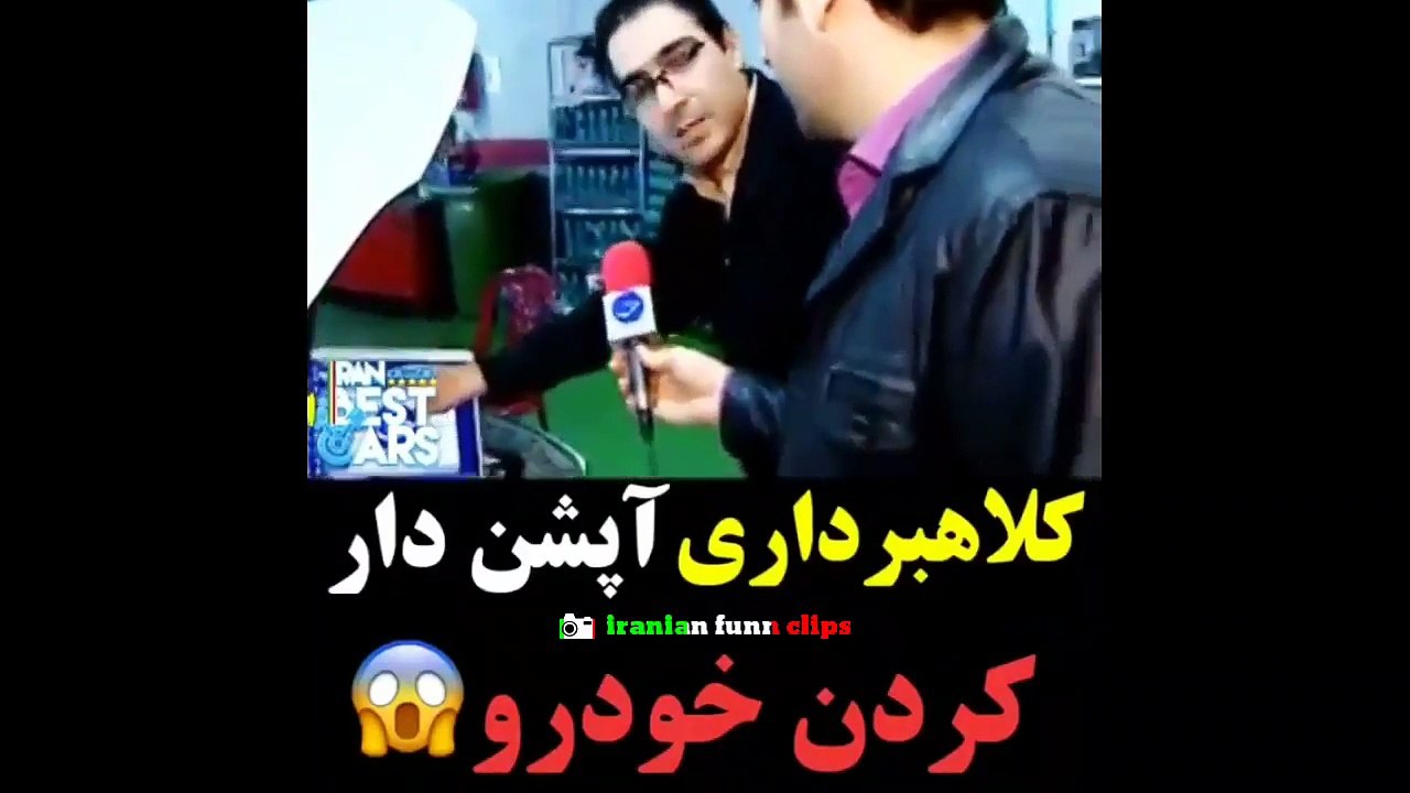 کلاهبرداری جدید با اپشن دار کردن ماشین های خارجی