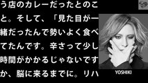 X JAPANのYOSHIKIが布袋寅泰にガチ切れしたエピソードがヤバすぎる