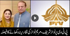 State television instructed not to air Nawaz, Maryam's speeches