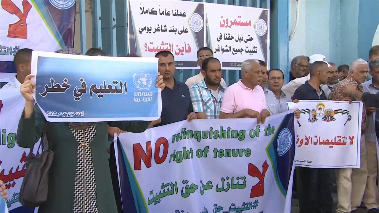 احتجاجات على تقليص خدمات أونروا في غزة