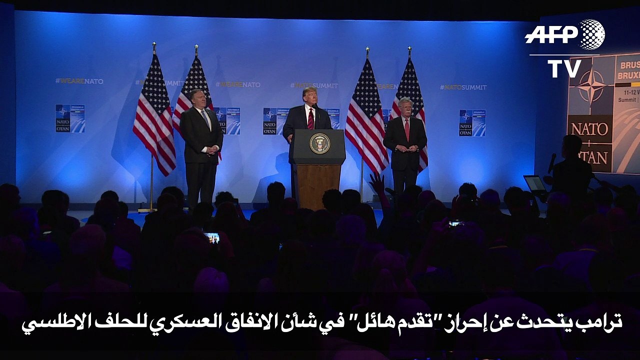 ترامب يتحدث عن إحراز "تقدم هائل" في شأن الانفاق العسكري للحلف الاطلسي