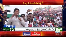 Imran Khan Speech at Narowal Jalsa - 12th July 2018