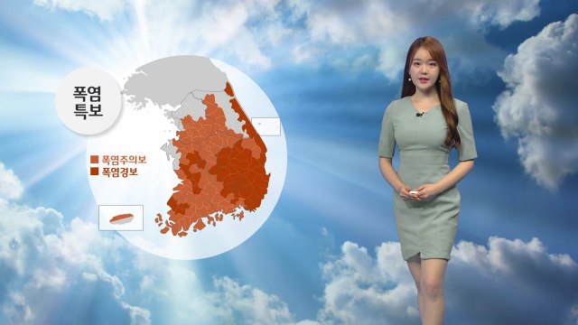 [날씨] 전국 푹푹 찌는 무더위...온열 질환 주의 / YTN