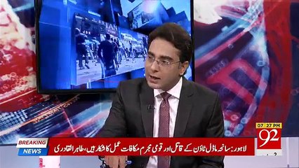 Ho Kya Raha Hai - 12th July 2018