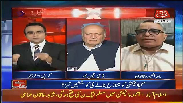 25 July Kay Baad Kiya Karenge Kia Sarkon Par Ajaenege Idaron Ke Khilaaf.. Azher Siddiqui Response