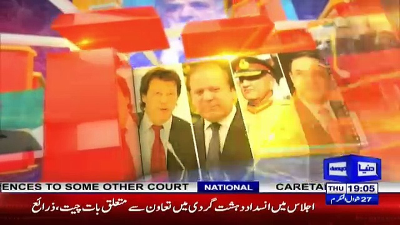Nuqta e Nazar - 12th July 2018